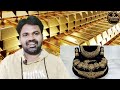 Gold కొనేప్పుడు ఈ ట్రిక్ తెలుసా? 🤯 ₹1 లక్ష వరకు save!
