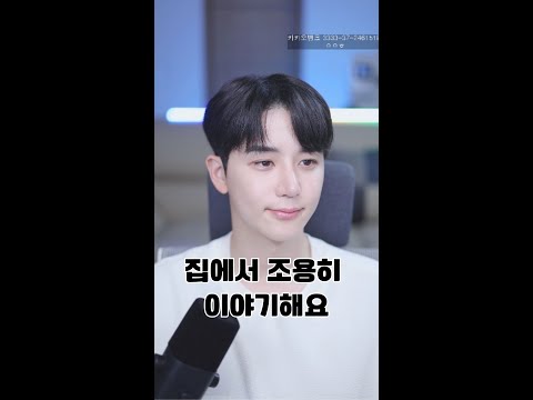 집에서 편하게 켠 방송🙂 들어와서 쉬다 가세요💕#남캠