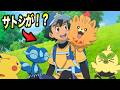 【第10世代】新御三家がサトシと!?アニポケタッチのファンアートが衝撃的だった!!!!【pokemon/ポケットモンスター/アニポケ考察/ポケモン風波/新ポケモン/ウインド/ウェーブ】【はるかっと】