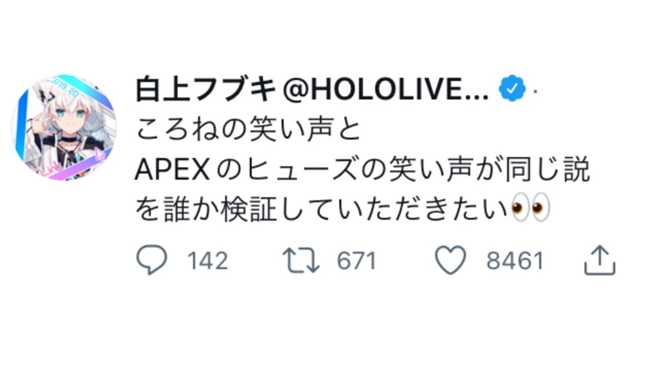 【検証】戌神ころねとヒューズの笑い声は似ているのか【ホロライブ切り抜き/戌神ころね切り抜き】