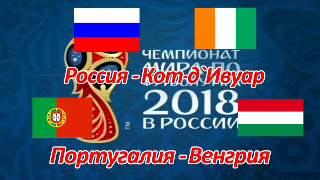 Эйбар – Алавес. Прогноз и онлайн трансляция матча Примеры Эйбар – Алавес. Прогноз и онлайн трансляция матча Примеры