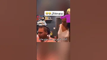 انتة مافي خوف 