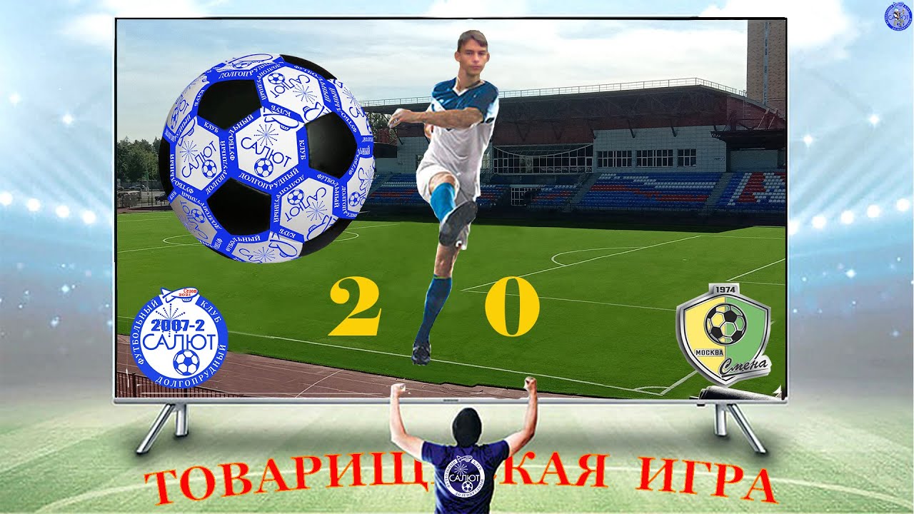 Смена юниор — Смена юниор. Смена Юниор 2007.