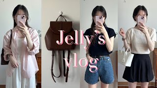 vlog.봄과 여름사이 데일리룩🫧🐳🤍| 르브제 모네 백팩 언박싱👜| 봄데일리룩,여름코디,시에가방,가방브랜드,여자가방추천,반바지코디,젬비앙,여자쇼핑몰추천,데일리룩브이로그