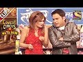 Kapil, A Festival Tutor Meets Shweta, A Foreigner | Comedy Circus Ka Naya Daur