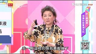 【人體實測】最受歡迎護髮產品來測試!第一名好用產品是... 女人我最大 20190724