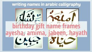 Process Vedio Of Writing Names In Arabic Calligraphyayesha,Amima,Jabeen,Hayath Birthday Gift Frames