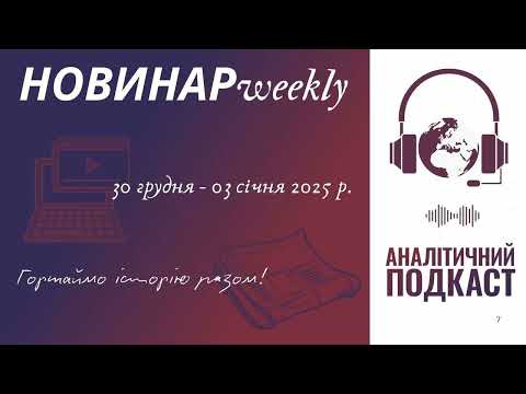 Дивитись новини на сайті Gromada Group, медіа холдинг Харківщини