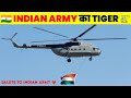 ये IQ Test पहेली Indian Army के नाम 🇮🇳 | Salute to Indian Army ❤️ | #shorts #short #viral