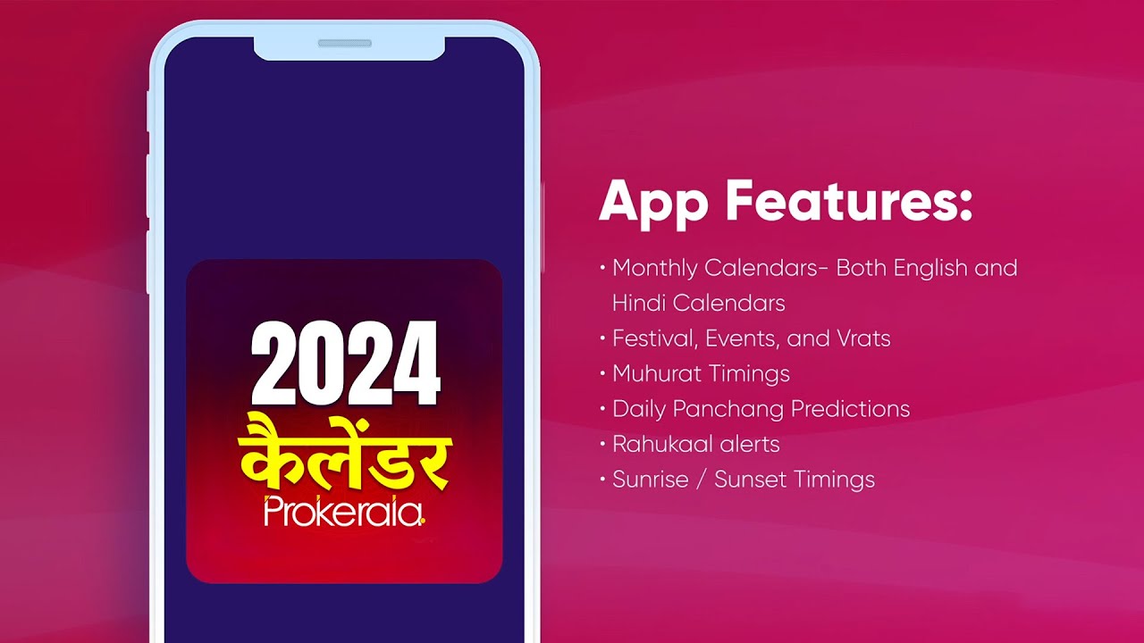 Prokerala Hindu Calendar 2024