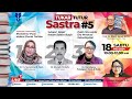 TUKAR TUTUR SASTRA #5 Bersama Himpunan Sarjana Kesusastraan Indonesia