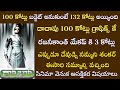 Interesting facts about rajinikanth robo movie  tollywood insider