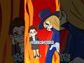 🔥スカッと🔥 お年玉預かりママvs天才中学生 #怪傑ルイパン #ペケッツ #アニメ