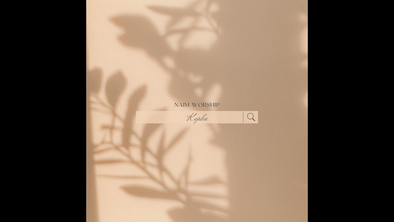 Kepha 게바 11 (Indi folk) | Naim Worship