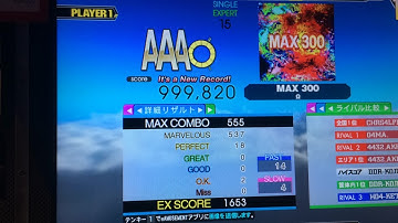 [DDR A] MAX 300 [Single-EXPERT] 999,820 PFC by DDR-KOJI