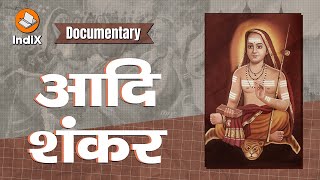 Adi Shankaracharya, Documentary Film On His Life आदि शंकराचार्य की जीवनगाथा Kalady to Kedarnath