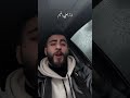لو ترجعلي ياغيم قريبا عبدالغني بركات عبدالغني بركات اكسبلور الشامي اغاني راب 