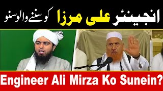 Engineer Ali Mirza Ko Sunne Walo Suno | Maulana Makki Al Hijazi | Islamic Media Point