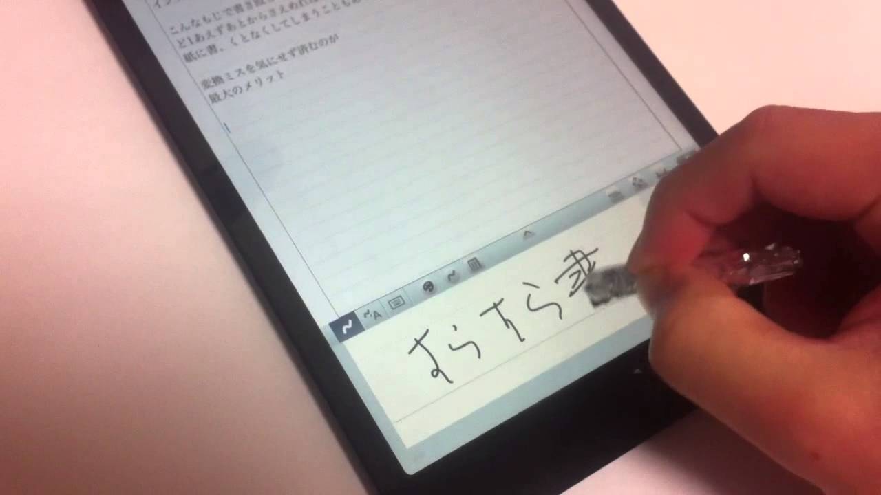 Ascii Jp 原価1円でipad Mini用 自作スタイラス を作ってみた 2 2