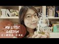 我的不凋花、乾燥花小花園 My Little Garden｜ INA’s