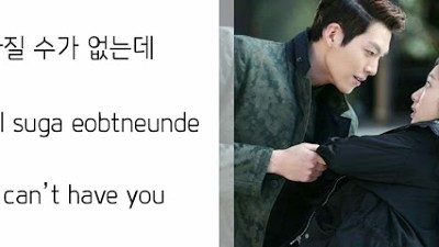 Growing Pains - Cold Cherry (Lyrics HAN/ROM/ENG)