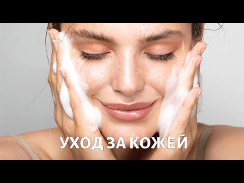 Акне, розацеа, чувствительная кожа: причины и уход. Дерматолог, косметолог С. Зайцев