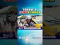 下雨機車連3摔 「紅色鋪面」害打滑急檢測｜TVBS新聞 @TVBSNEWS01