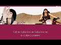 日本語字幕かなるび歌詞【LALISA - 리사 (LISA)】