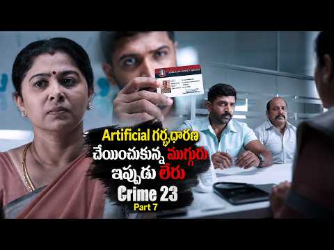 Crime 23 Part 7 | The Hidden Secret Comes Out | Arun Vijay | Must Watch | iD Palnadu