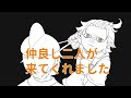 【キャラクター紹介!!】漫画化決定ということで、2人を呼び出してみました