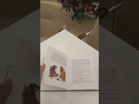 Правильный робот Вася #книги #моябиблиотека #дети #чтопочитать
