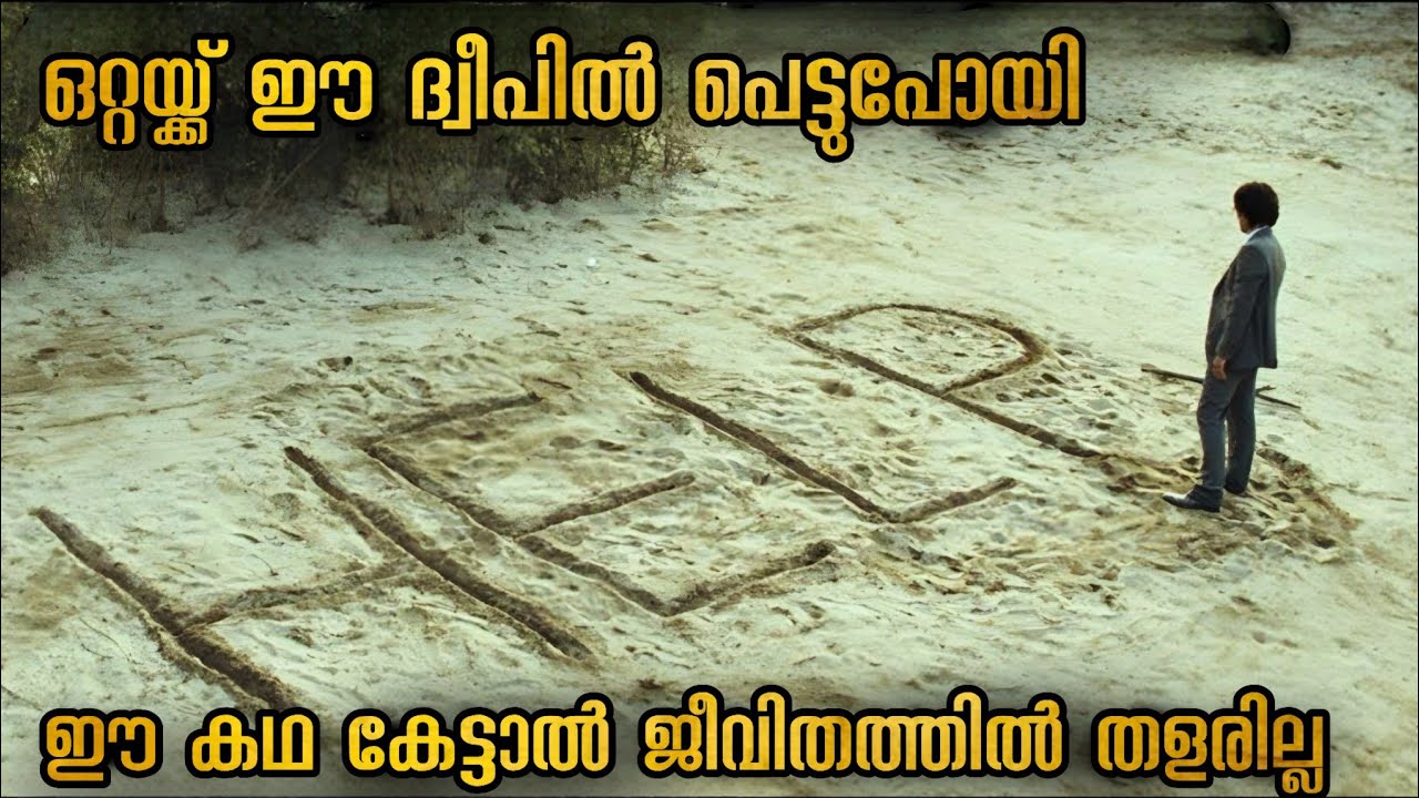 ഇതുപോലെ ഗതികെട്ടവൻ ഈ ലോകത്ത് ഉണ്ടാകുമോ ഒരുപാട് ചിന്തിക്കാനുണ്ട് ഈ കഥയിൽ