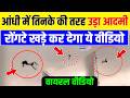 UP Viral Video: आंधी में तिनके की तरह उड़ा आदमी, वीडियो देख आंखें फटी रह जाएंगी| UP Weather | CM Yogi