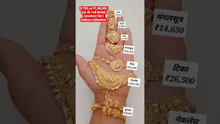Full bridal jewellery with price 😍💍 #shorts #jewellery