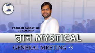Chapter:- General Meeting 3  #ppsir #law #writingpractice  #Prakashpandeypp #cainterlaw
