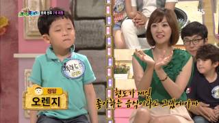 스타주니어쇼 붕어빵 130720 #13(11)