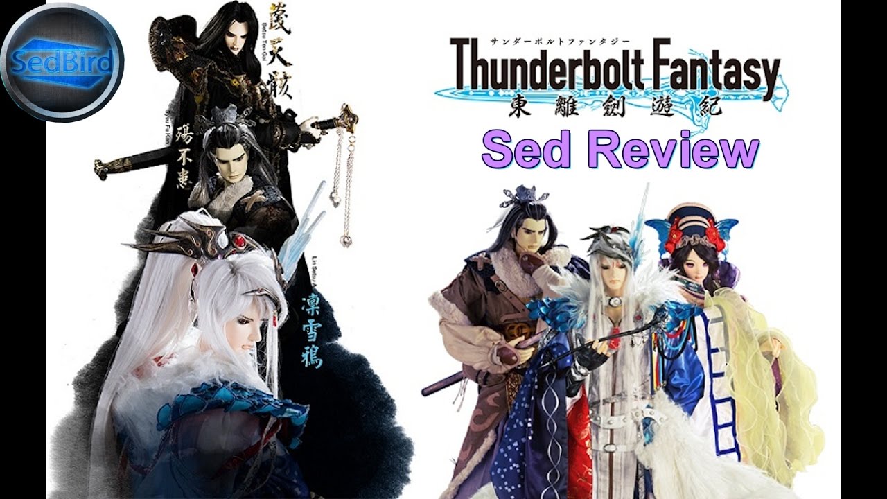 thunderbolt fantasy dolls