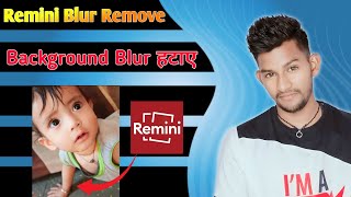 how to use remini photo enhancer free | Remini blur remove |