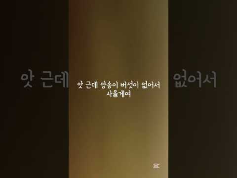 추천 메뉴(양송이 수프) 만들긔 #떡상떡상떡상떡상떡상떡상떡상떡상떡상 #떡상떡상떡상떡상떡상떡상떡상떡상떡상 #떡상떡상떡상떡상떡상떡상떡상떡상떡상 #떡상기원1일차 