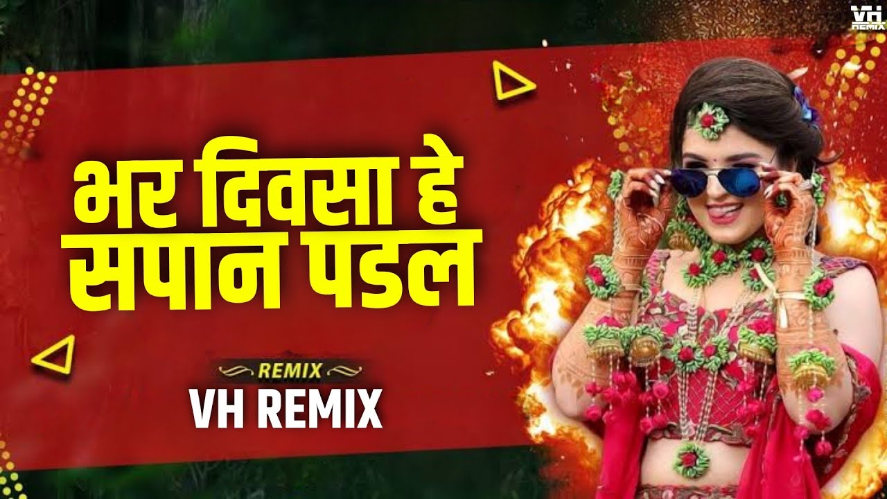 Tu Mazi Rani Ga Gau Jodin Remix VH Remix Instagram Trending Song tu-mazi-rani-ga-gau-jodin-remix-vh-remix-instagram-trending-song