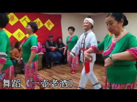 舞蹈：一壶老酒z