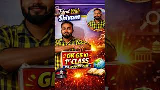 sabhi Classes Pdf ke rup mai hogi jisse hmara course bhi jaldi khatam ho yaad bhi rhe Acche se