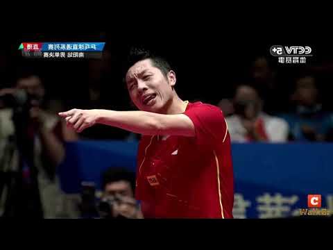 Xu xin Fan Zhendong