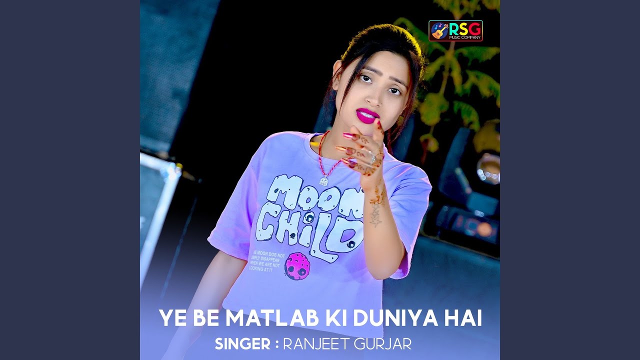 Ye Be Matlab Ki Duniya Hai