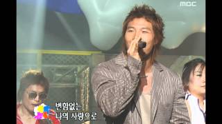 Kim Jong-gook - Feeling, 김종국 - 필링, Music Camp 20040821