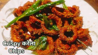हफ़्तों तक चलने वाले कुरकुरे करेले Crispy Kurkure Karele That Stay Fresh for Weeks# क्रिस्पी करेले