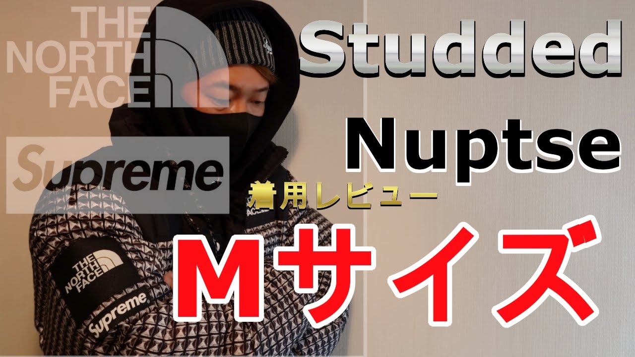 Supreme north face studded nuptse jacket