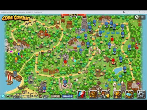 【CodeCombat Premium】#30 辺境の森林 - ChromebookでPython