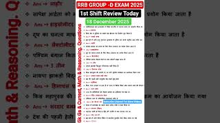 RRB Group D Exam Analysis 2025 | RRB Group D Full Question Paper Analysis | Railway Question Answer
