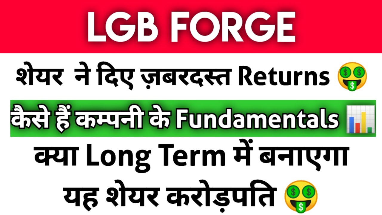 LGB Forge Share Latest News LGB Forge Share LGB Forge Share lgb-forge-share-latest-news-lgb-forge-share-lgb-forge-share